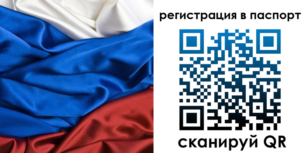 регистрация для дет. сада в Суздали